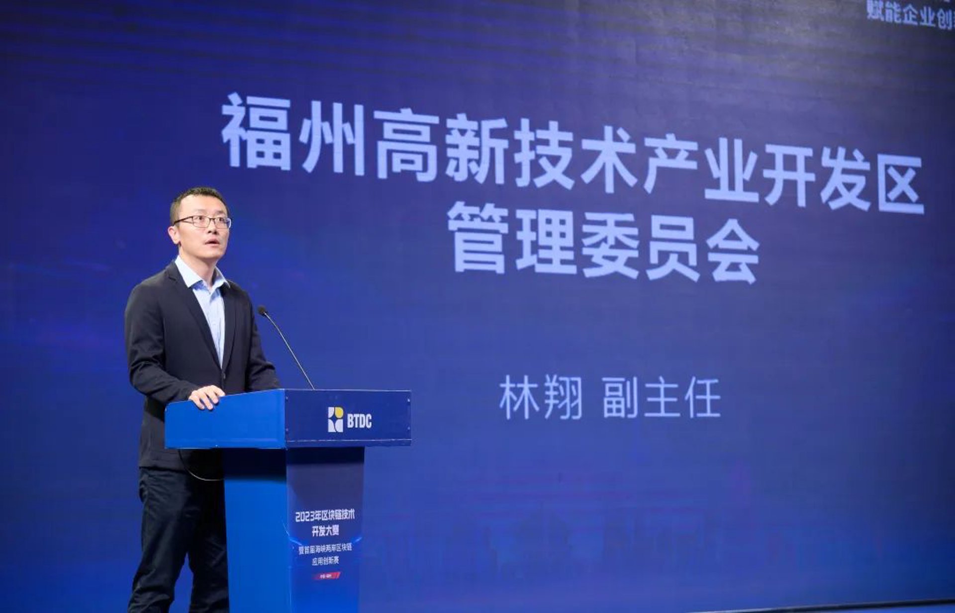 福州创业孵化中心